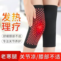 Brand high-end knee pads for men and women warm old cold legs Wormwood hot compress joint physiotherapy air conditioning room cold leg protection