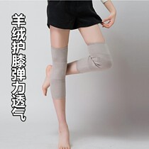 Brand spring and autumn knee pads warm female knee invisible non-slip male old cold leg cold wool thread cold thin model