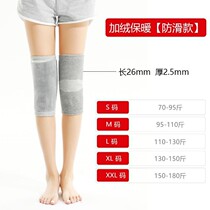 Knee pads cover warm old cold legs men and women joints non-slip air conditioning leg protection for the elderly in autumn