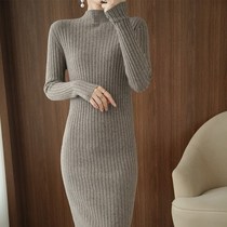 New womens Korean sweater solid color slim-fit long wool sweater semi-turtleneck dress 2021 autumn and winter