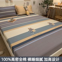 Cotton bed hats cotton single piece non-slip Simmons protective cover 1 5 m 18 m dust-proof all-inclusive bed mattress cover