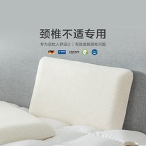 Memory cotton pillow autumn cervical spine light luxury special pillow core household adult one pair of men and women single