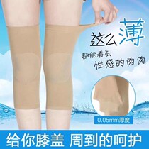 Winter thin knee pads for warm old cold legs for men and women air-conditioning room paint joints cold-proof beautiful brand high
