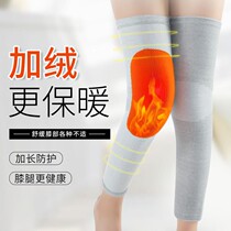 Autumn extended knee pads to keep warm old cold legs old joint magnetic therapy cold knee cover plus velvet male Women brand high