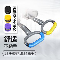 Childrens rings fitness home pull-up indoor horizontal bar training hand pull ring off long high sports equipment Gymnastics