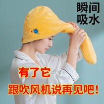 Dry hair hat female super absorbent quick-drying hair wrap towel cap wash hair hat quick dry hair towel shower cap