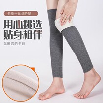 Autumn leg protection knee long tube sleeve men and women winter thickening long leg socks old calf warm