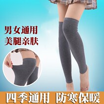 Cashmere calf guards ankle wrists air-conditioned rooms warm old legs male ladies old legs socks brand high