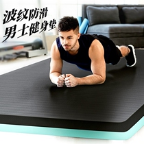 Fitness mat mens yoga mat non-slip home beginner sports special plus thick portable shock absorption silent floor mat