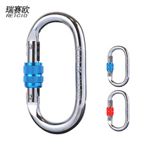 Ruisaiou steel climbing O-thread buckle main lock mountaineering outdoor connection safety buckle High-altitude climbing outdoor equipment