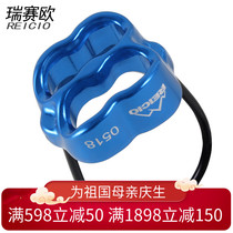 Outdoor ATC descender tube type rock climbing protector speed drop protector rock climbing equipment Taiwan production