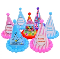 Birthday Party Gathering Supplies Small Balls Round Dot Birthday Hat Children Birthday Hat Cartoon Hairy Ball Spike Cap