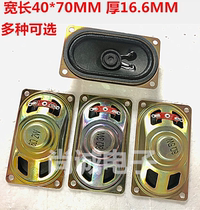 4070 the speaker 8 Euro 2 watts 2W8R 8R 2W 40 * 70MM LCD TV Horn