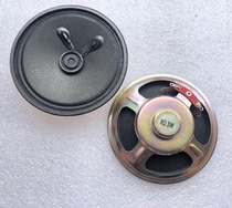 3 inch paper cone horn 32 magnetic diameter 77mm 2W8 Ohm 3W8R 3W8 OHM 13MM thickness