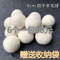 6 sets of dried pure wool balls household clothes quick-drying clothes laundry balls soft accelerated wrinkle and odor drying clothes