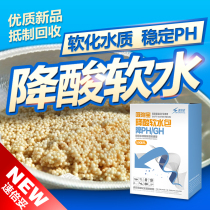 Speed Beitu fish tank acid reduction soft water resin for aquarium stable reduction of acid hardness PH GH adjustment filter material