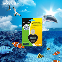 BOYU BOYU BT-08 fish tank thermometer thermometer digital fish tank electronic water thermometer liquid display