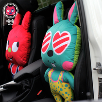 Lulu rabbit personality creative Four Seasons waist car waist cushion cute cartoon car waist suit