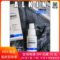 Elgin Eye Bekang Eye Drops Eyedrops Moisturize Tears anti-inflammatory conjunctivitis dry and astringent