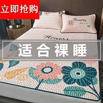 2021 new summer bed latex cool mat summer by four sets of three sets 3 sets of cartoon ice silk household mattresses