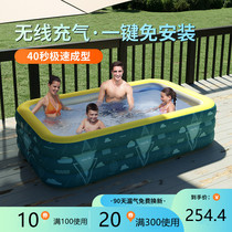 Childrens swimming pool home automatic inflatable large Children adult indoor and outdoor Castle sunshade baby
