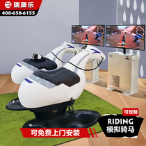 Digital Gymnasium White Equestrian Training Machine Indoor Analog Horse Riding Equestrian Training Machine Simulation Horse Riding