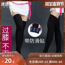 Two pairs of spring and summer new belly dance socks over the knee non-slip leggings dance practice socks long foot cover