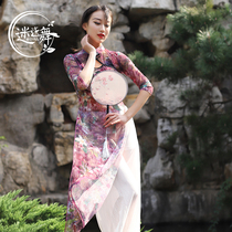 Classical Dance 2021 New Autumn and Winter Rhythm Chinese Style Sexy Elegant Belly Dance Practice Clothes Printed Women