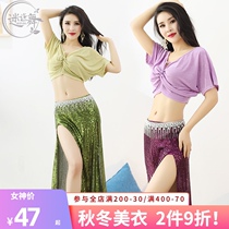 Lost dance belly dance new clothing autumn and winter practice suit women shiny sexy performance clothes Oriental dance group clothes