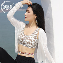 Fever dance 2021 new belly dance coat BAO WEN cardigan sling waistband waistband shoulder clothes underwear hip scarf women