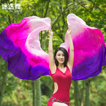 Rosemary dance belly dance scarf new silk hand throwing gradient color dance scarf long performance colorful hand yarn