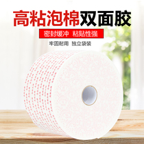 U brand foam double-sided tape high viscosity strong high viscosity sponge double-sided tape strong tape fixed thickening 10 meters long