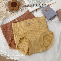 Jin Dol high waist collection underpants ladies pure cotton antibacterial without mark speed dry big code fat mm finish small tummy Modale