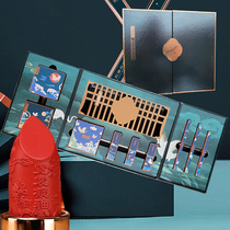 Chinese style makeup suit full set of combination cosmetics brand gift box flower West novice carved lipstick set box