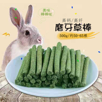 Rabbit mention Moshe grass grinding tooth stick grass grassy grassy straw stick Rabbit rabbit dragon cat guinea pig Dutch pig snacks