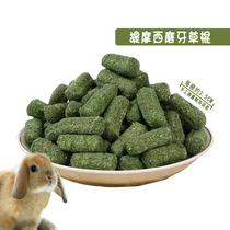 Pure Handmade Toasted Rabbit Dragon Cat Sky Geranium Grinding Tooth Moses Grass Stick Grass Stick 500g Fit 1 piece