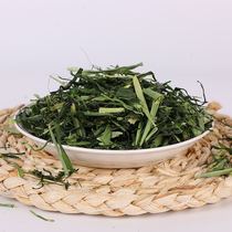 New barley grass dragon cat rabbit pasture is rich in coarse fiber 3 pieces