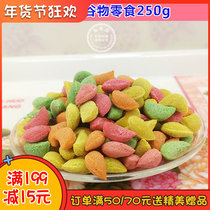 Fruit and vegetable four-color Crescent hamster rabbit guinea pig ChinChin molars snack 250g buy 5 get one