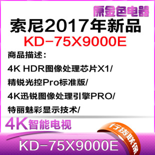 原金色电器旗舰店首页,原金色电器优惠券\/信誉