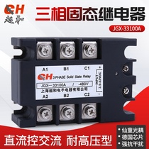 DA three phase solid state relay JGX-33100A DC control ac factory direct sale hot new products recommended