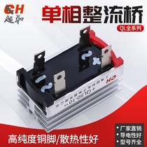 QL10A 20A 35A 40A 50A 60A 1000V generator welding machine single phase rectifier bridge QL5010