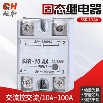 AA export type SSR-40AA10 25 40 60 80 100AA single phase solid state relay AC control AC
