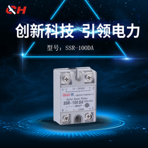 Shanghai Chaohe solid state relay SSR-100DA DC control AC quality package with factory direct sales