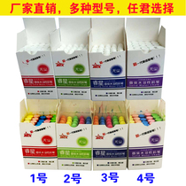 Ruixing teaching solid dust-free water-soluble chalk imported materials environmentally friendly graffiti color childrens chalk recruitment agent
