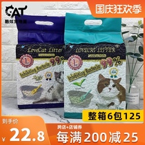 love Pet cat litter tofu sand plain green tea peach tofu teal tofu group deodorant cat litter cat sand 6L