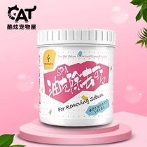 Japan harmurry and Yan Mu Mu Fur SPA Grease Balanced Merry Hair to oil anti-knotting essence milk