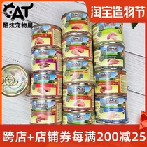 Spot Germany Macs grain-free low-sensitive adult cat staple cat canned cat main food 200g*6 cans