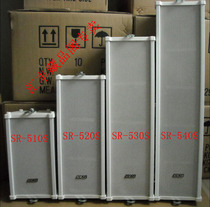 Sound Sharp 15W20W30W40W60W Active Sound Column Indoor and Outdoor Aluminum Alloy Sound Column Horn Wall-mounted Power Amplifier Speaker