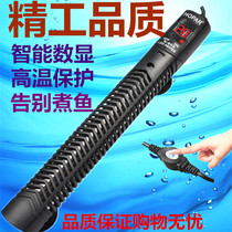 Haiba energy-saving fish tank aquarium heating rod bottom filter heating rod automatic constant temperature Rod heater heating tube