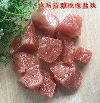 Salt block Himalayas salt rose salt block crystal salt block DIV salt lamp salt house cattle and sheep licking block sweat steaming room material